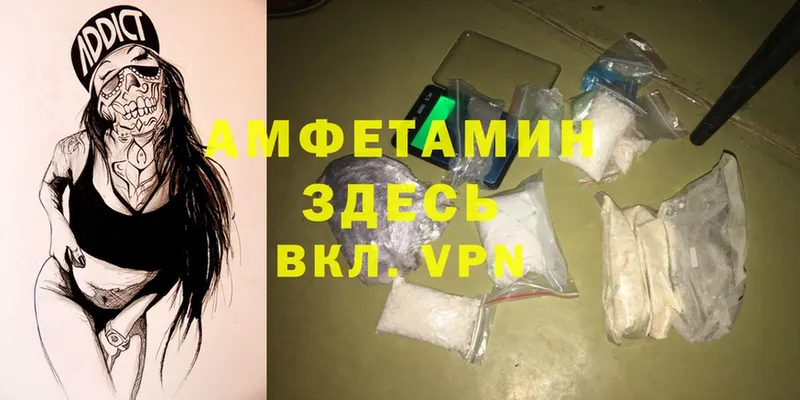 Amphetamine 97%  как найти наркотики  мега маркетплейс  Гурьевск 