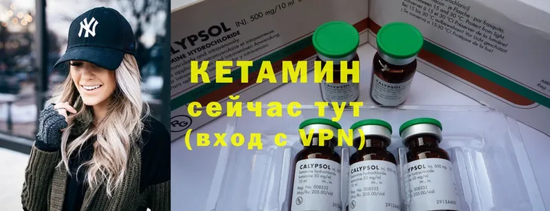 цена   кракен как зайти  КЕТАМИН ketamine  Гурьевск 