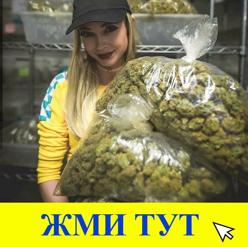 Купить наркотики в Гурьевске